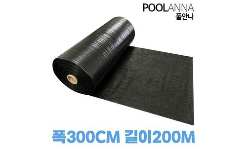 제초매트 망설일수록 나만 손해인 뿜뿜뿜 상품 적극추천