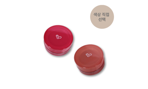 에이오유포슬밤 나만 알고 싶은 마음에 쏙드는 상품 베스트