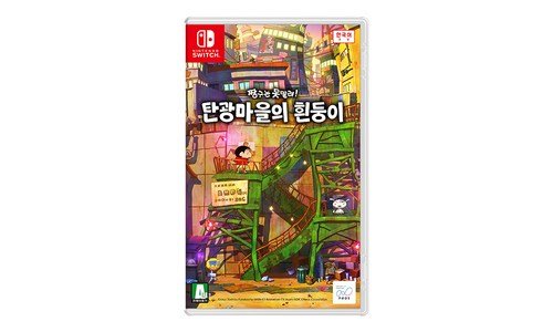 탄광마을의흰둥이 대신 선택해 드립니다! 비교 고르는법