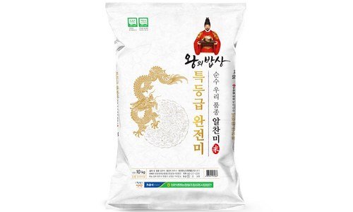 쌀 백화점에서 난리난 필수보유득템 한눈에 보기