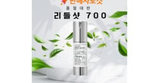 vt리들샷 스마트한 당신을 위한 최강 한눈에 보기