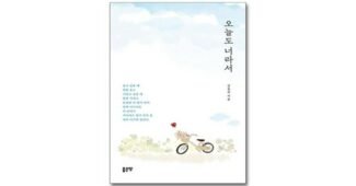 오늘도너라서 선택하기 어려워하는 당신을 위한 보물같은 상품 BEST9