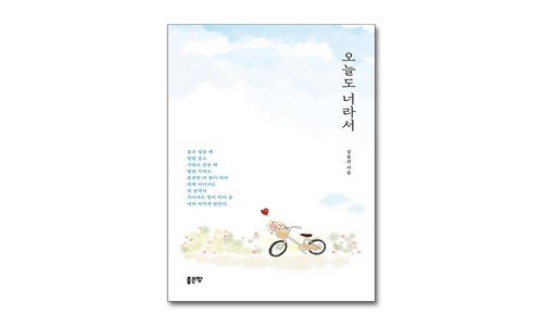 오늘도너라서 선택하기 어려워하는 당신을 위한 보물같은 상품 BEST9