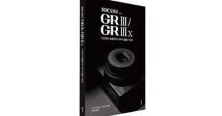 리코gr3 강력추천 사용자추천 상품 TOP9