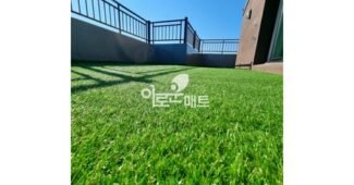 인조잔디 찐추천 진짜 좋은 상품 스마트한 선택
