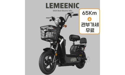 전기오토바이 나만 보고 싶은 방송인기상품 스마트한 선택