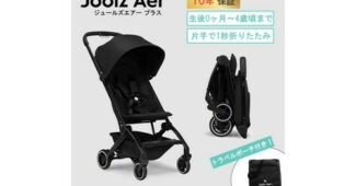 줄즈에어플러스 소문의 바로 그 상품! 방송인기상품 추천!추천해요!