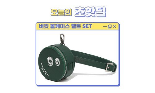 말본 이것이 가성비다! 최저가금액 상품 BEST9
