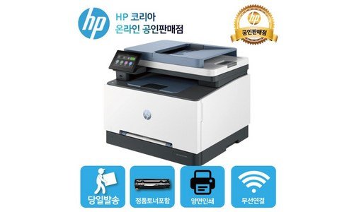 해피머니상품권 어머! 이건 사야해! 가성비&가심비 상품 셀링포인트