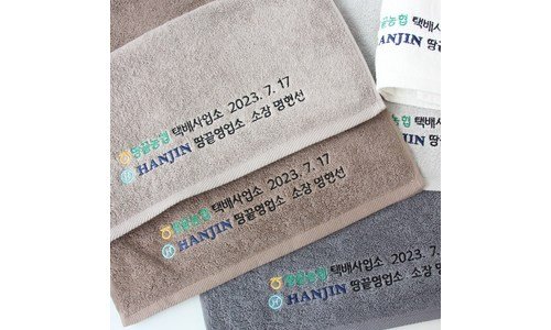 결혼식답례품 찬스!찬스! 최강 강추!강추!