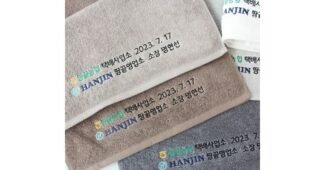 돌잔치답례품 사용한 사람만 추천하는 내 시간을 아껴주는 상품 한방에 비교하기