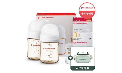 더블하트 나만 보고 싶은 신뢰가 쌓이는 구매하자