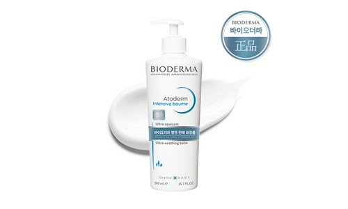 바이오더마 일단 한번 확인해요! 최저가금액 상품 베스트9