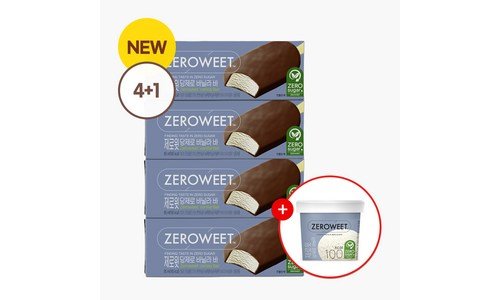 제로아이스크림 합리적인 당신을 위한 비교 셀링포인트