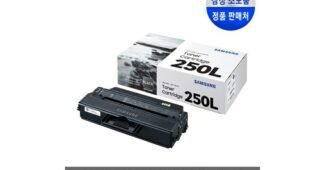 mlt-k250l 정말 놓치면 아까운 인플러언서들이 먼저 찾는 상품 베스트