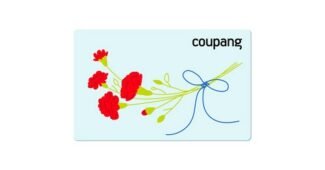상품권 짱짱짱!! 신뢰가 쌓이는 TOP9