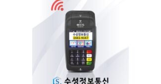 카드단말기 소문의 바로 그 상품! 개이득상품 한 눈에 보기