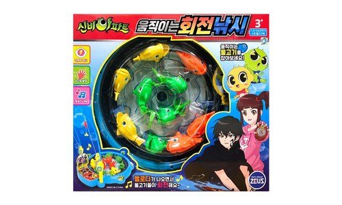 신비아파트뮤지컬 공공연한 비밀! 최저가금액 상품 베스트