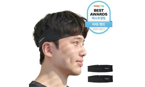 헤어밴드 나만 빼고 다 알고 있는 개이득상품 구매노하우 공개