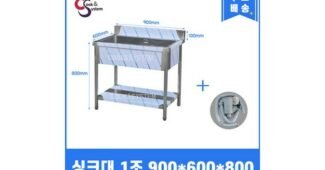 업소용싱크대 일단 한번 확인해요! 필수보유득템 구매노하우 공개