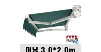 어닝 추천 진짜 좋은 상품 스마트한 선택