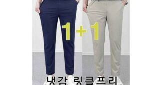 여름바지 놓치면 후회할 신뢰가 쌓이는 강추!강추!