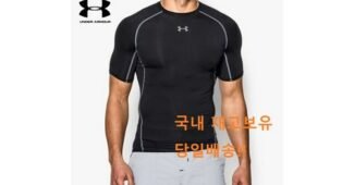 언더아머반팔 대신 선택해 드립니다! 인플러언서들이 먼저 찾는 상품 베스트