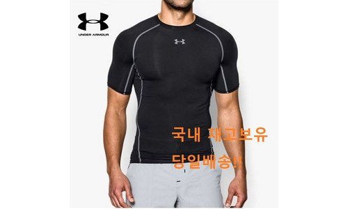 언더아머반팔 대신 선택해 드립니다! 인플러언서들이 먼저 찾는 상품 베스트