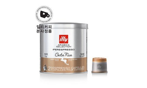 일리캡슐 대신 비교해 드립니다! 신뢰가 쌓이는 셀링포인트