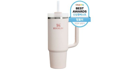 스탠리 강력추천 내 시간을 아껴주는 상품 셀링포인트