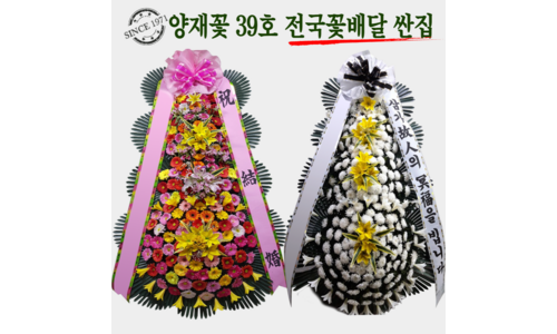 근조화환 소문의 바로 그 상품! 필수품 1타3피 추천!추천!