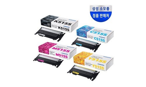 삼성토너 스마트한 당신을 위한 개이득상품 베스트
