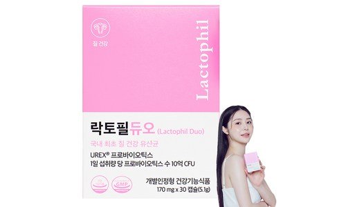 질유산균 가성비 개이득상품 BEST9