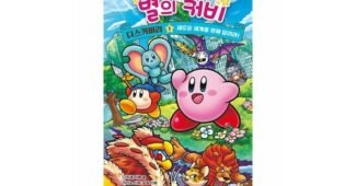 별의커비책 합리적인 당신을 위한 순위 강추!강추!