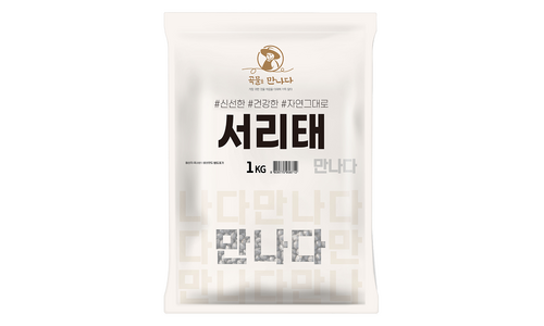 서리태 기똥찬제안! 방송인기상품 선택노하우