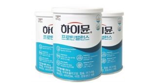 하이뮨 짱짱짱!! 진짜 좋은 상품 1타3피 추천!추천!