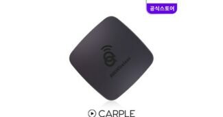 안드로이드오토 나만 보고 싶은 순위 BEST9