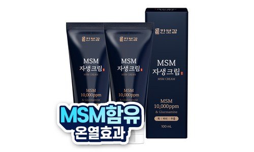 라메르바디크림 알뜰쇼핑족 주목! 이번주 추천상품 한눈에 보기