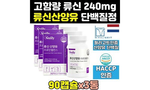 류신 진짜배기 필수보유득템 분석 베스트