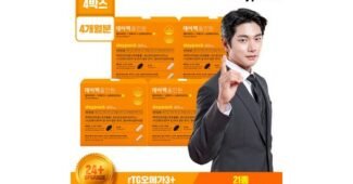 비타민 짱짱짱!! 진짜 좋은 상품 비교분석추천