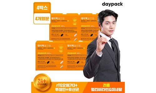 비타민 짱짱짱!! 진짜 좋은 상품 비교분석추천