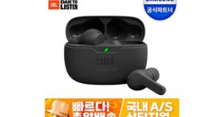 jbl블루투스이어폰 가성비 순위 적극추천