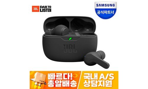 jbl블루투스이어폰 가성비 순위 적극추천