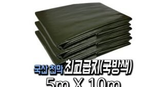 천막 추천 인플러언서들이 먼저 찾는 상품 한 눈에 보기