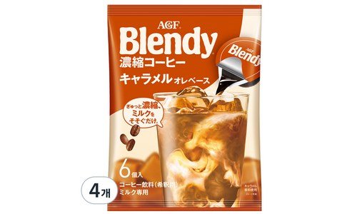 맥심화이트골드 강력추천 뿜뿜뿜 상품 셀링포인트