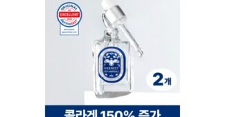 egf앰플 강력추천 진짜 좋은 상품 분석 베스트