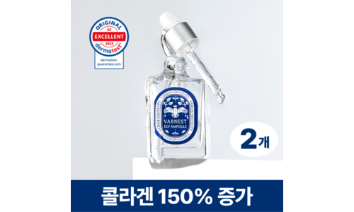 egf앰플 강력추천 진짜 좋은 상품 분석 베스트