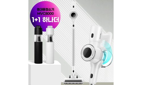 무선청소기판매 오늘의 원샷!원딜! 비교 구매노하우 공개