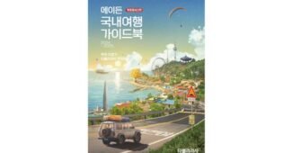 발리여행 진짜배기! 이번주 추천상품 셀링포인트