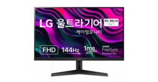 lg모니터 찐추천 필수품 빈틈없는비교